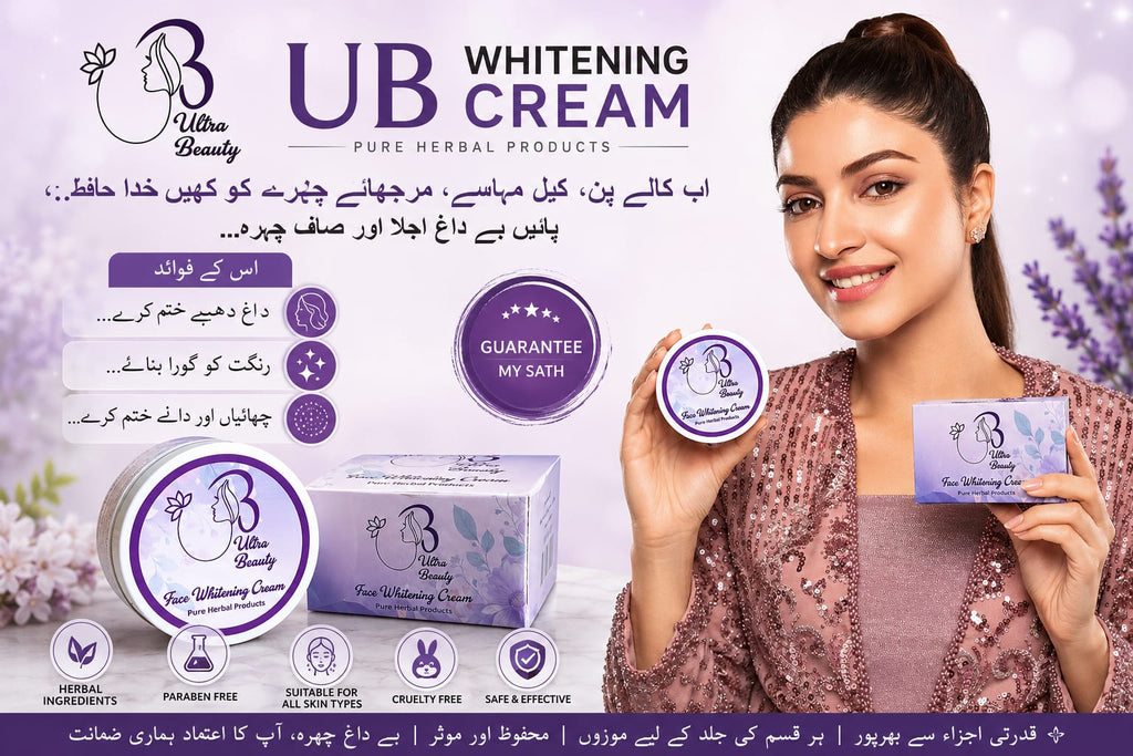 UB Pure Herbal Face Whitening Cream